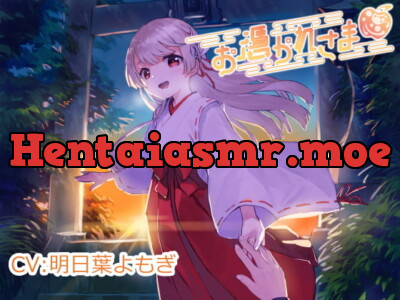 [RJ311430] - [RJ311430] 【バイノーラル】お憑かれさま【津軽弁・耳かき・添い寝・膝枕・マッサージ】