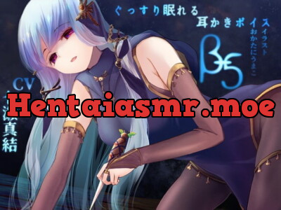 [RJ311463] - [RJ311463] ぐっすり眠れる耳かきボイスβ-5 [囁き・毒針耳かきASMR]