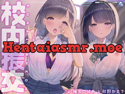 [RJ311768] - [RJ311768] 校内援交～隣の個室の行為が聞こえるリアルな緊張感～【フォーリーサウンド】