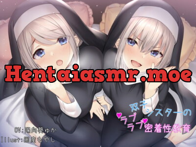 [RJ311808] 【双子】双子シスターのラブラブ密着性教育