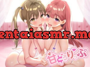 [RJ312554] 【ASMR×催眠音声】甘とろリップ