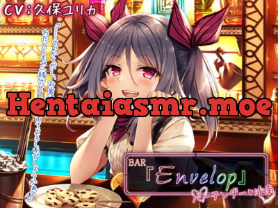 [RJ312633] - [RJ312633] 【耳かき/シェイカー】BAR『Envelop』バーテンダー・沙南【CV.久保ユリカ】