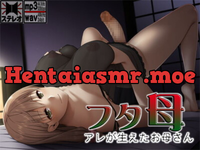 [RJ312647] - [RJ312647] フタ母 ～アレが生えたお母さん～