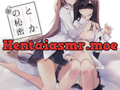 [RJ312779] - [RJ312779] とーかの秘密