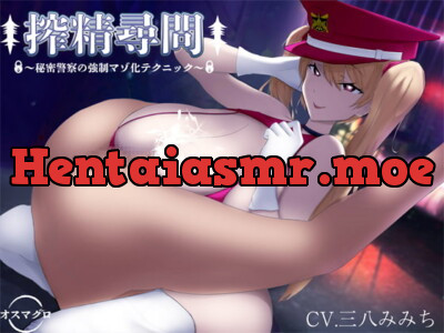 [RJ313121] F. Cumming Cross-Examination -Secret Police Masochist Training-