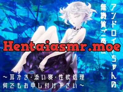 [RJ315392] - [RJ315392] The Android’s Robotic Total Relaxation Service