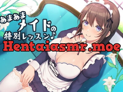 [RJ315418] - [RJ315418] あまあまメイドの特別レッスン♪