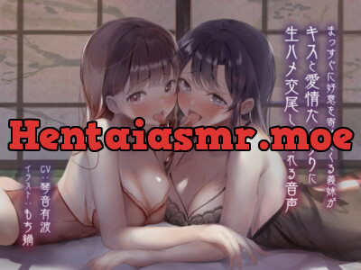 [RJ315439] - [RJ315439] まっすぐに好意を寄せてくる義妹がキスと愛情たっぷりに生ハメ交尾してくれる音声