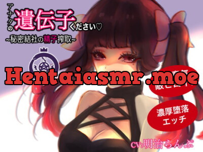 [RJ315477] - [RJ315477] An Organization That Steals Your Sperm