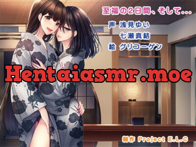 [RJ315512] - [RJ315512] 【ASMR】至福の2日間、そして…【バイノーラル】