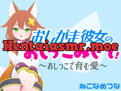 [RJ315845] - [RJ315845] Girlfriend Shows You How She Pisses!