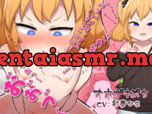 [RJ315852] 【~2/9 期間限定77円!】おほガキ〜おしゃれを覚えたばかりのマセガキが突然のわからせグチュグチュおせっせで喉の奥から絞り出した絶え間ないオホ声〜