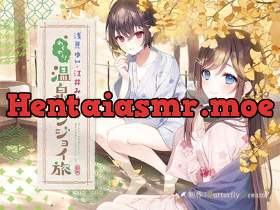 [RJ316540] - [RJ316540] 浅見ゆい・江井みゆきのわくわく!温泉エンジョイ旅