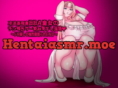 [RJ316946] - [RJ316946] Cold BBA Princess’ Dick-sniffing & Cum-guzzling Dirty Talk ~Masochist-slaying NTR End~