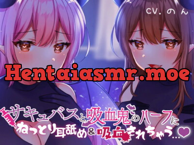 [RJ316962] - [RJ316962] Ear-licked & Blood-sucked By a Half Vampire, Half Succubus Sister Duo…