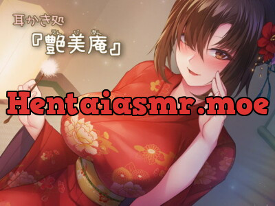 [RJ317033] - [RJ317033] Ear Cleaning Retreat “Enbian