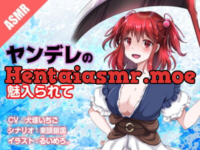 [RJ317138] - [RJ317138] ヤンデレの小野塚小町に魅入られて