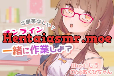 [RJ317561] - [RJ317561] ご褒美あげるからがんばろ?～オンライン彼女と一緒に作業する～