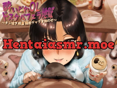 [RJ317647] - [RJ317647] Drunken Office Worker’s Fellatio Hell ~Dick-sniffing & Semen-belching~