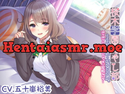 [RJ317909] - [RJ317909] 【耳かき/安眠ケア】桜木学園癒やし部～3年A組・柿原真倉 ～ポヤポヤした先輩と、ぐっすり安眠ねんね～【CV.五十嵐裕美】