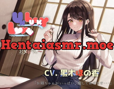 [RJ317932] 【関西弁ASMR】UNLUCKY LOVE 〜関西弁のお姉さん〜【耳かき・マッサージ・子守唄・添い寝】