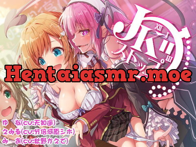 [RJ318215] - [RJ318215] JKストップ～サキュバスと時間を止めて無防備なJKをやりたい放題♪～