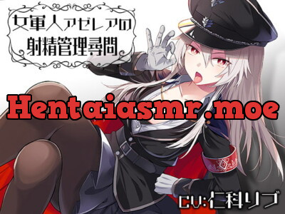 [RJ318260] 女軍人アゼレアの射精管理尋問