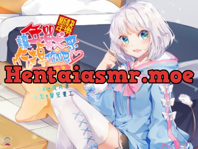 [RJ318325] - [RJ318325] Happy New Year! Appetite of a Zodiac Animal (Chinese Audio)