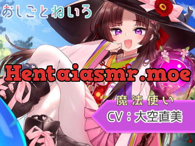 [RJ318385] - [RJ318385] 【スライム・膝枕耳掃除・咀嚼音】おしごとねいろ ～魔法使い編～【CV.大空直美】