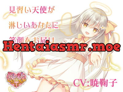 [RJ318609] 見習い天使が淋しいあなたに笑顔をお届け～見習い天使セアラ3～