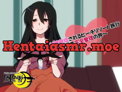 [RJ318751] - [RJ318751] 射精管理されるビーチリゾート旅行 ～貞操帯で完全管理の旅～