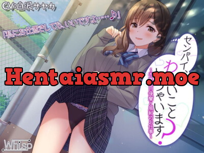 [RJ318917] - [RJ318917] Senpai, Want to do Something Naughty? ~Moral Work With Your Playful Kouhai~