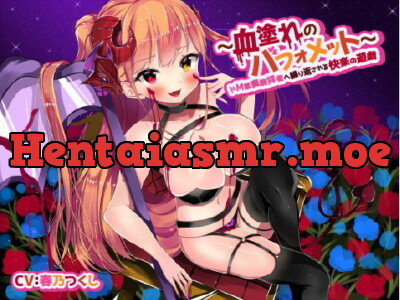 [RJ318992] - [RJ318992] 【特価ワンコイン500円】～血塗れのバフォメット～ドМ悪魔崇拝者へ繰り返される快楽の遊戯【角コキ・鎌コキ・バイノーラル】