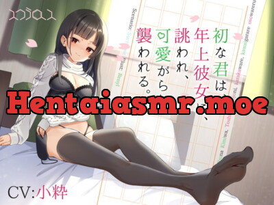 [RJ319134] - [RJ319134] Teased, Dotted Over, and Assaulted By An Older Girl