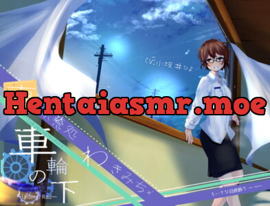 [RJ320173] - [RJ320173] 【お布団もぞもぞ朝のおと】東京癒処わきみち 紅葉1【車輪の下-Unterm Rad-】