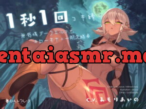 [RJ320175] One Second, One Stroke ~Slow Fap Bondage Battle With a Dark Elf~