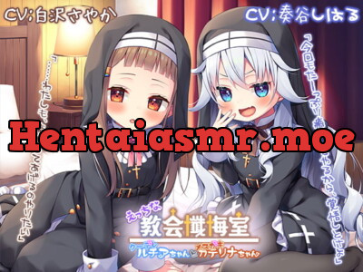 [RJ320398] - [RJ320398] 【新機材導入】えっちな教会懺悔室～クーデレルチアちゃんとメスガキカテリナちゃん～【プレミアムフォーリー】