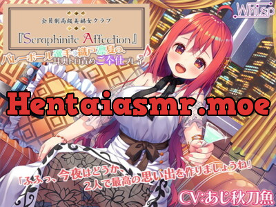 [RJ320399] - [RJ320399] Luxurious Club “Seraphinite Affection” Gold-Medal Deep-Ear Play~