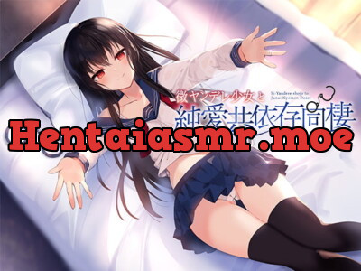 [RJ320740] - [RJ320740] Lovey Codependency with a Slightly Yandere Girl