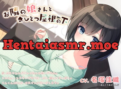 [RJ320749] - [RJ320749] Under One Roof With the Neighbor Girl