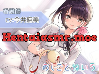 [RJ321009] - [RJ321009] 【身体洗い・洗髪・点滴】おしごとねいろ ～看護師編～【CV.今井麻美】