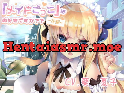 [RJ321021] - [RJ321021] 「メイドごっこ」はお好きですか??~花梨~