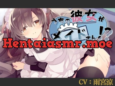 [RJ321164] - [RJ321164] 【バイノーラル】うちの彼女がメイドさん!?【CV:雨宮涼】