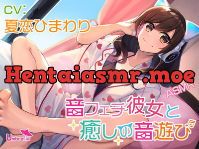[RJ321310] 【耳かき・お耳ふーふー・水遊び・添い寝】音フェチ彼女と癒しの音遊び