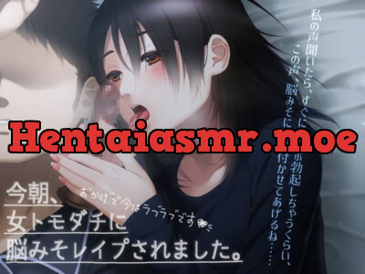 [RJ321381] - [RJ321381] This Morning My Female Friend Brain-fuckd Me, and Now We’re Lovey-dovey