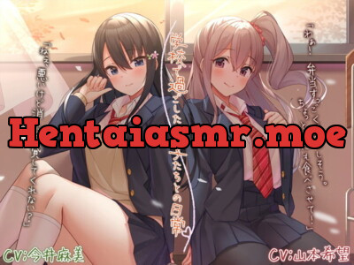 [RJ321399] - [RJ321399] Days Spent with my Schoolmates