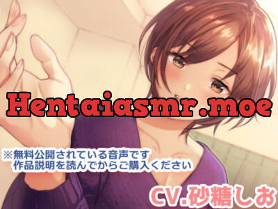 [RJ321431] なんだかんだでキスしてくれる*あなた想いのイケメンお姉ちゃん