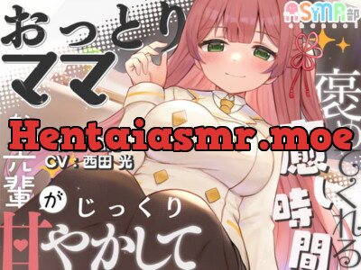 [RJ321689] - [RJ321689] ASMR Club: Yuzuki Midorien ~Motherly Senpai’s Total Care Time~