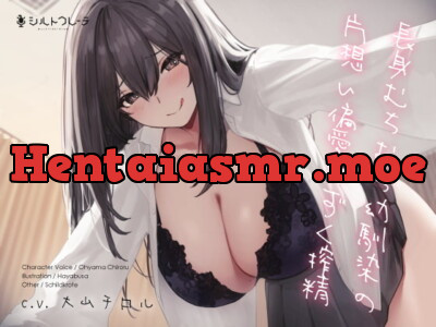 [RJ321784] - [RJ321784] Cum-milked By Your Lusty & Overpowering school Friend