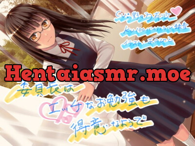 [RJ321793] 委員長はエッチなお勉強も得意なようで